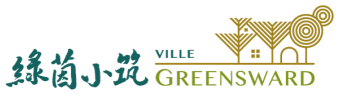 Ville Greensward 綠茵小筑 LOGO